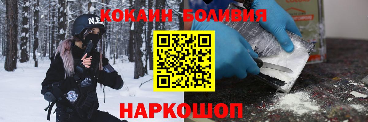 Канабис  COCAIN  МЕФ   ГАШ  Вейп ТГК  Алушта  ЭКСТАЗИ  Вход с VPN 