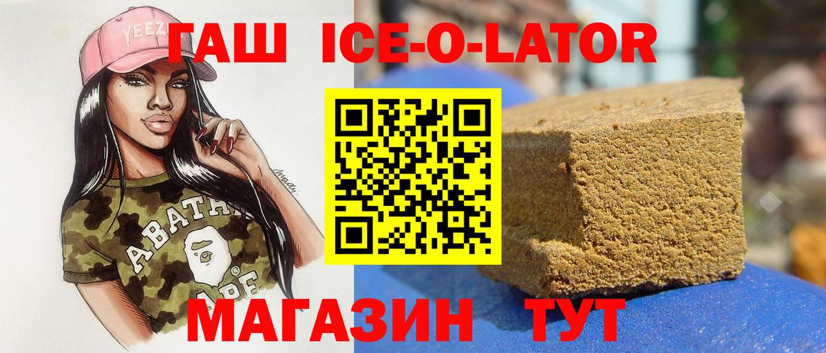 ГАШИШ гашик Алушта