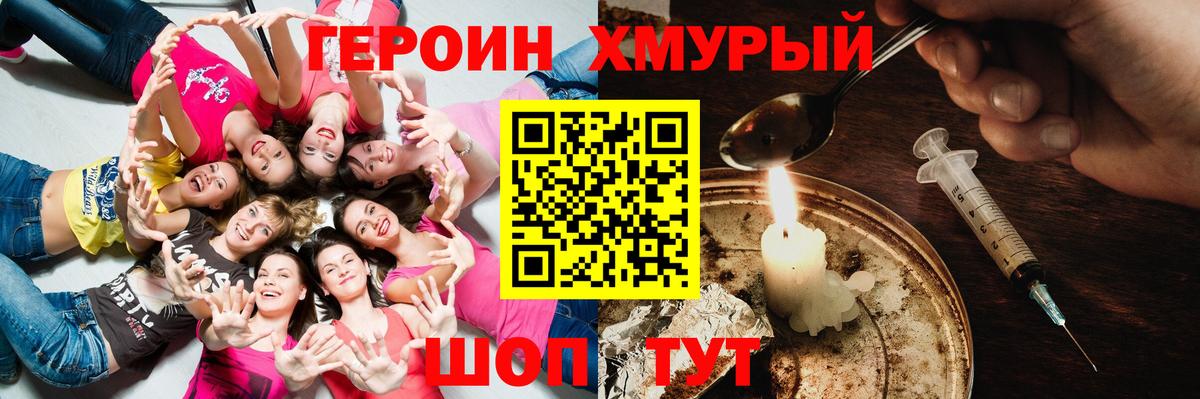 ГАШ Алушта