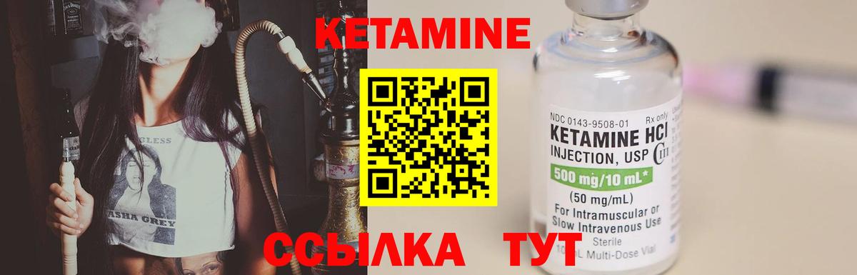 ссылка на мегу зеркало  Вход с VPN  Алушта  КЕТАМИН ketamine  КЕТАМИН ketamine 