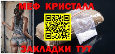 каннабис Абакан