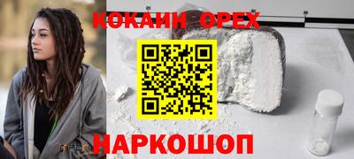 каннабис Абакан