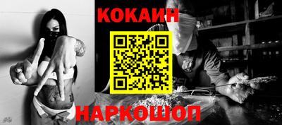 каннабис Абакан