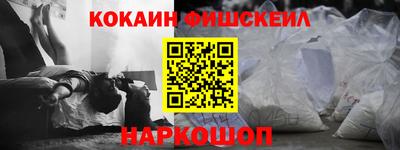 каннабис Абакан