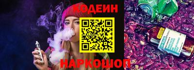 альфа пвп Азнакаево