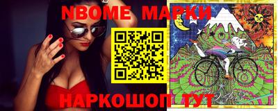 каннабис Абакан