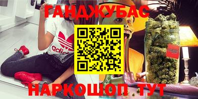 гидропоника Абинск