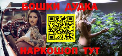 скорость Апшеронск