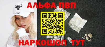 каннабис Абакан