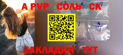 гидропоника Абинск