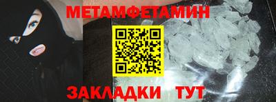 каннабис Абакан