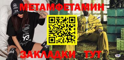 каннабис Абакан