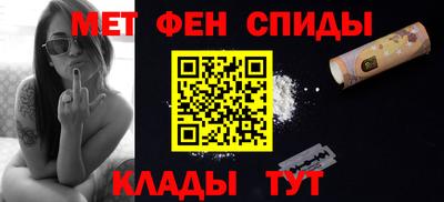 альфа пвп Азнакаево