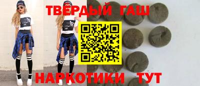 каннабис Абакан