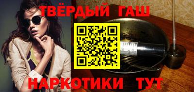 каннабис Абакан