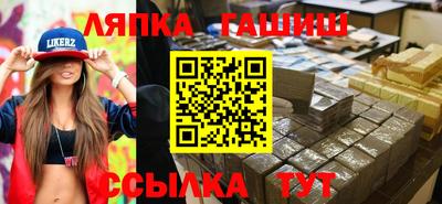 каннабис Абакан