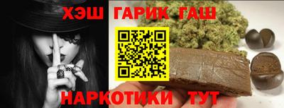 каннабис Абакан