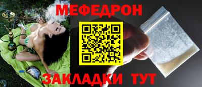 альфа пвп Азнакаево
