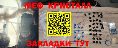 каннабис Абакан