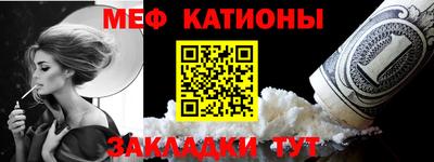 каннабис Абакан