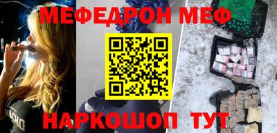 каннабис Абакан