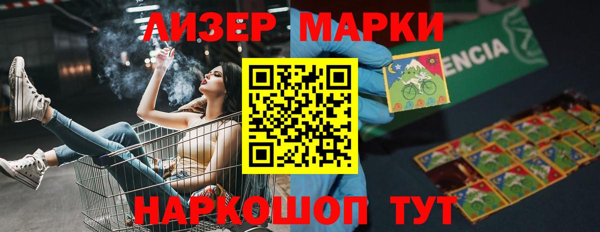 Алушта  ЛСД экстази ecstasy  Вход с VPN  LSD-25 экстази кислота 