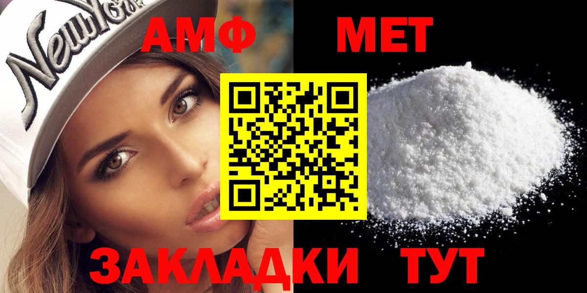Первитин витя Алушта