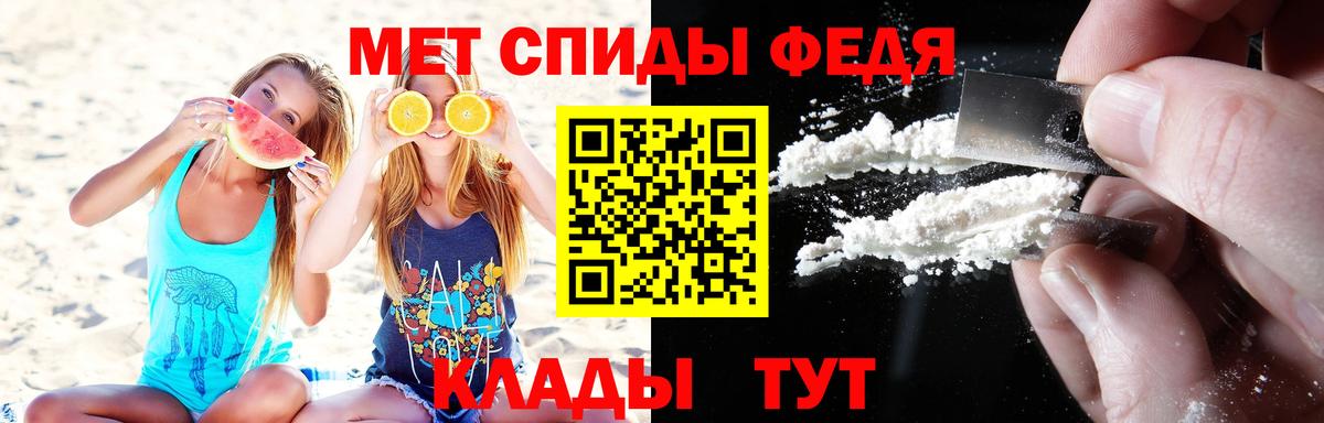 Метамфетамин витя  Метамфетамин  Алушта  Метамфетамин витя  Вход с VPN 