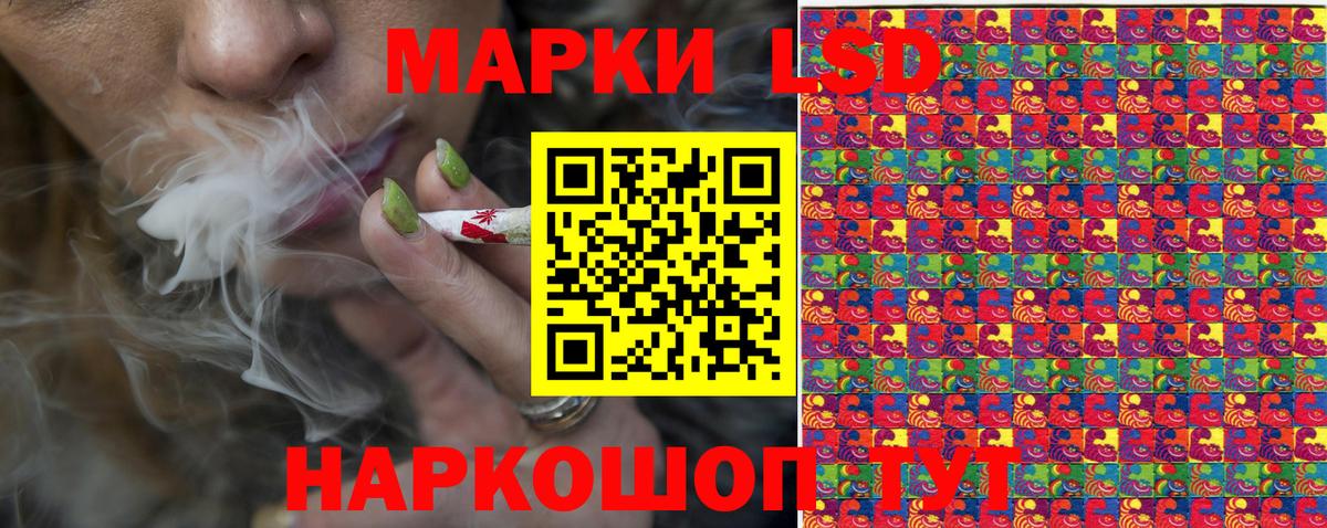 Наркотические марки 1,5мг  Наркотические марки 1,5мг  продажа наркотиков  Вход с VPN  Алушта 
